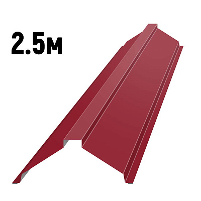  Конек фигурный черепичный RAL3003 Рубин 2.5м